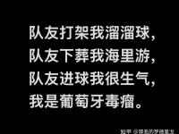 半岛体育app-关于迪亚斯缺席若塔葬礼，哥媒：利物浦告知球员如果不能出席也没关系的信息
