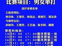 半岛体育app-绿军主帅发表震撼讲话，队员积极备战下一场比赛