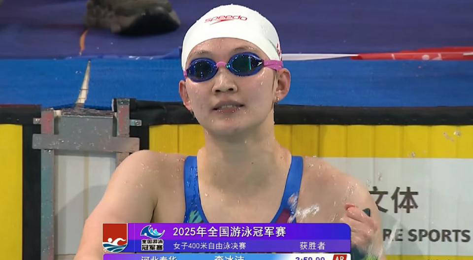 世锦赛女子400自:李冰洁3分58秒21提升亚洲纪录摘银