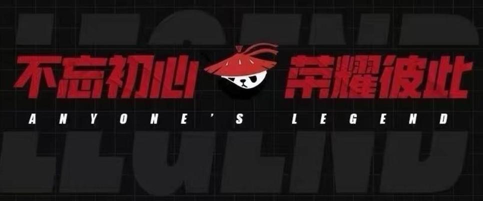 关于Kael错误理解了问题语境，本意并非是质疑AL争冠的信心的信息
