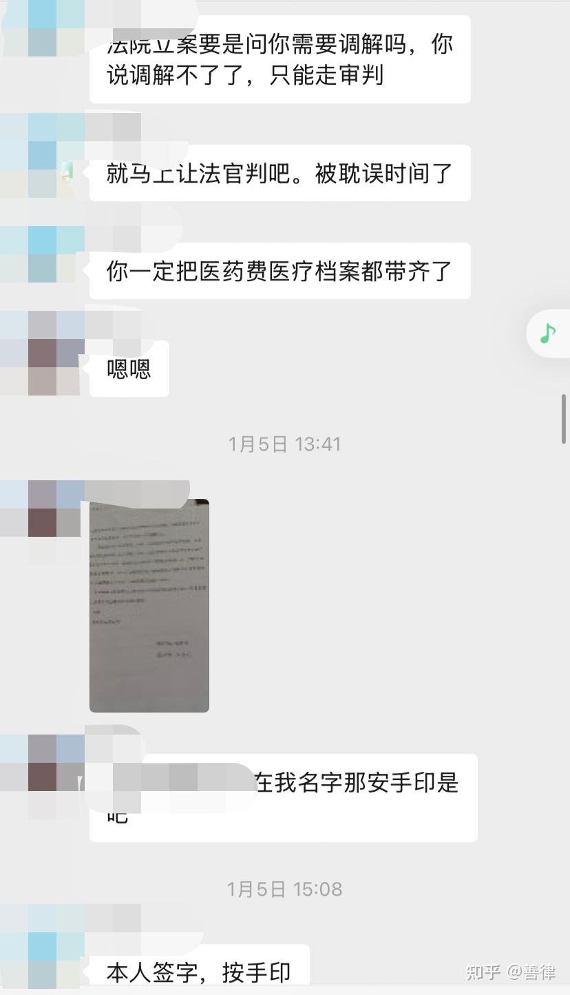 KSG发布妖刀名誉权案件进展：判被告承担律师费、精神损失费的简单介绍