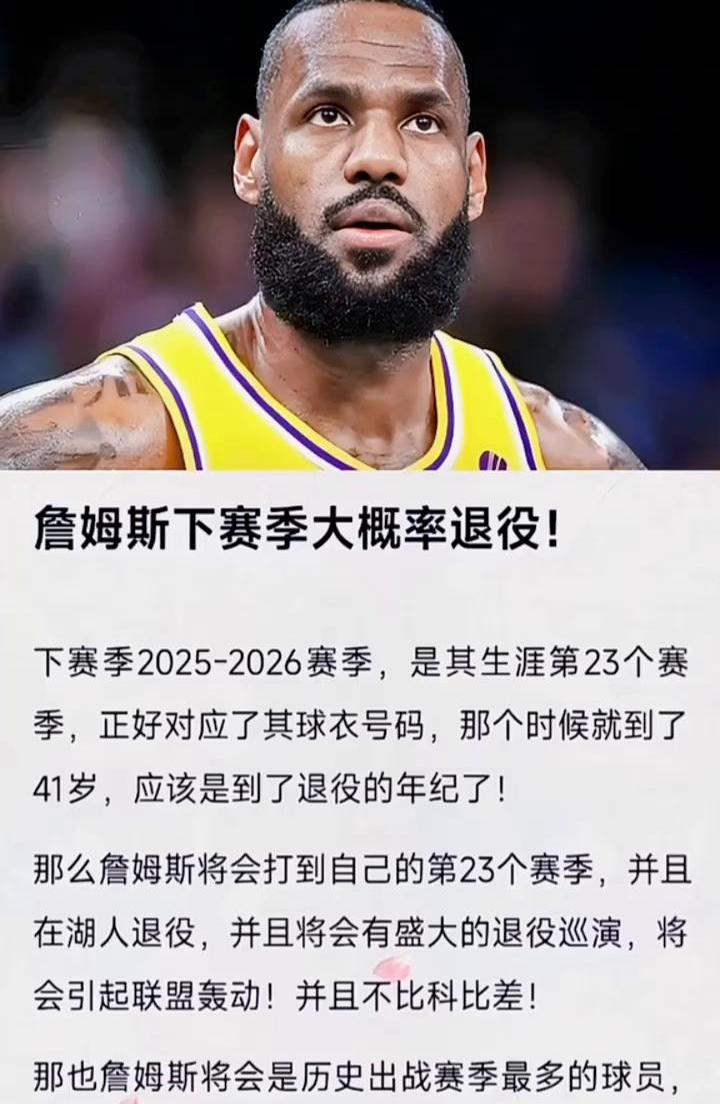 詹姆斯在快船训练馆开练配文:绝不能说我不努力