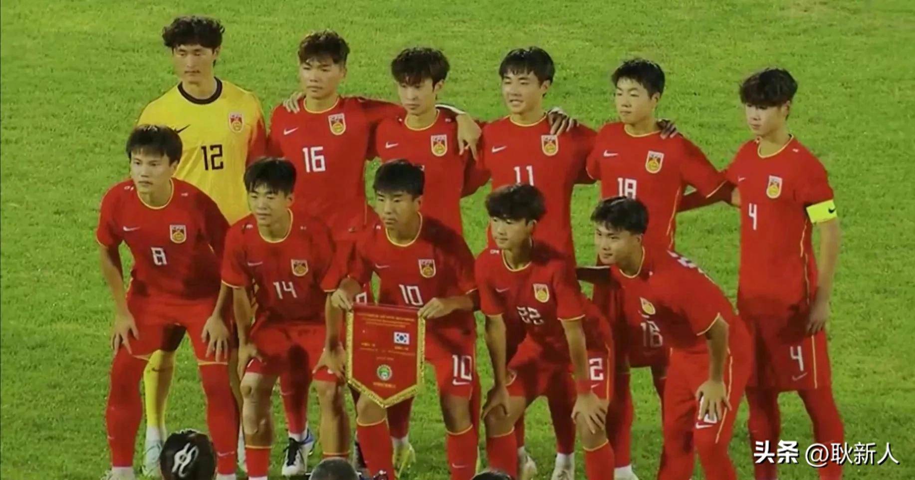 包含中国U16男足2分钟2球3-4韩国队获“和平杯”季军的词条