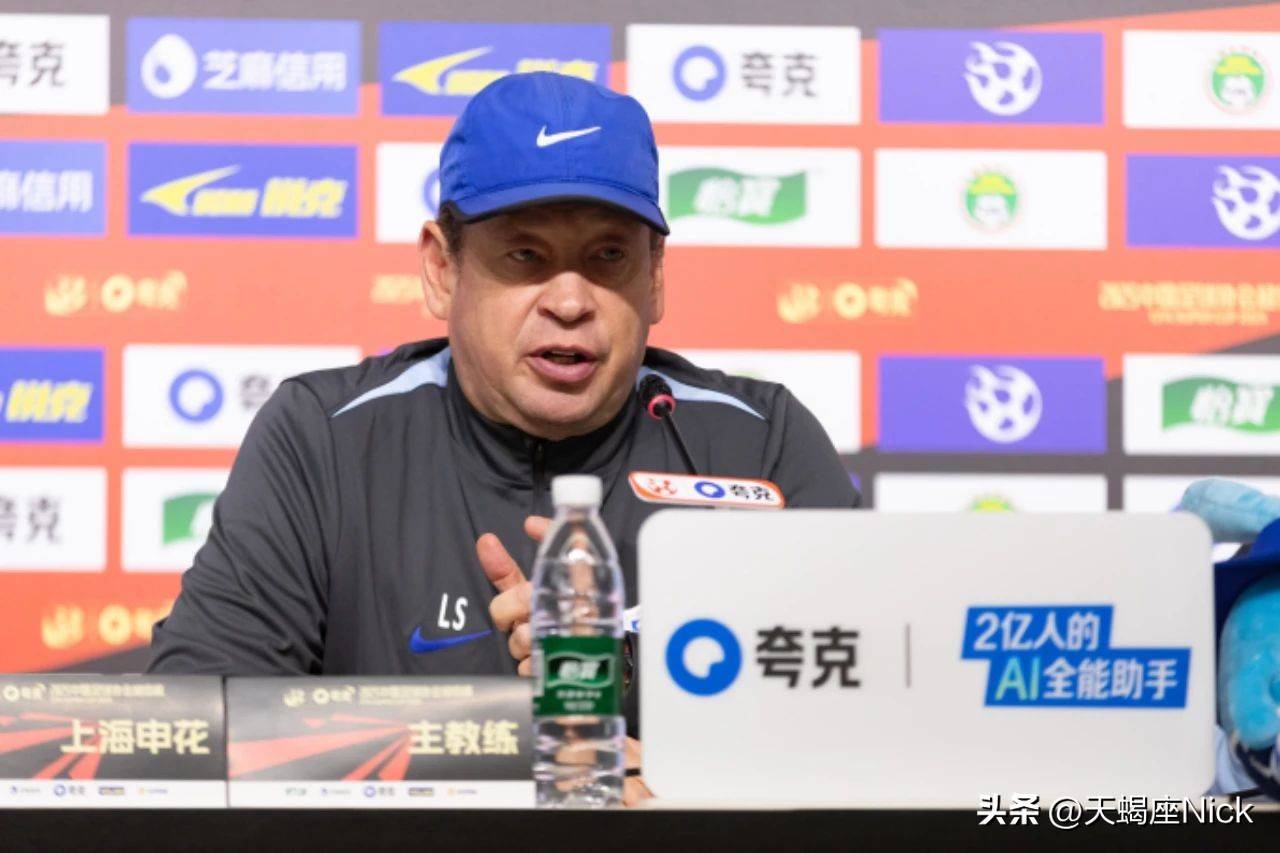 3-2!申花淘汰海港进足协杯8强不可怕,可怕的是斯卢茨基的赛后发言的简单介绍