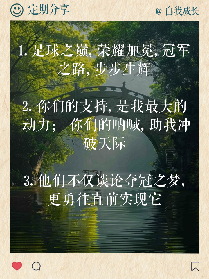 包含搏击基因！勇往直前的队伍不畏艰难障碍，铁血拼搏的词条
