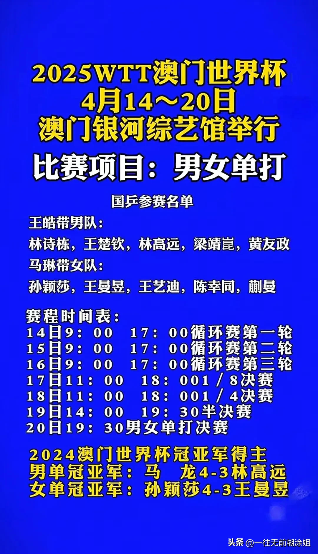 绿军主帅发表震撼讲话，队员积极备战下一场比赛