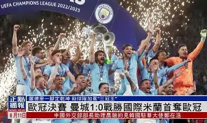奥芬巴赫信心满满，为冠军梦想而战