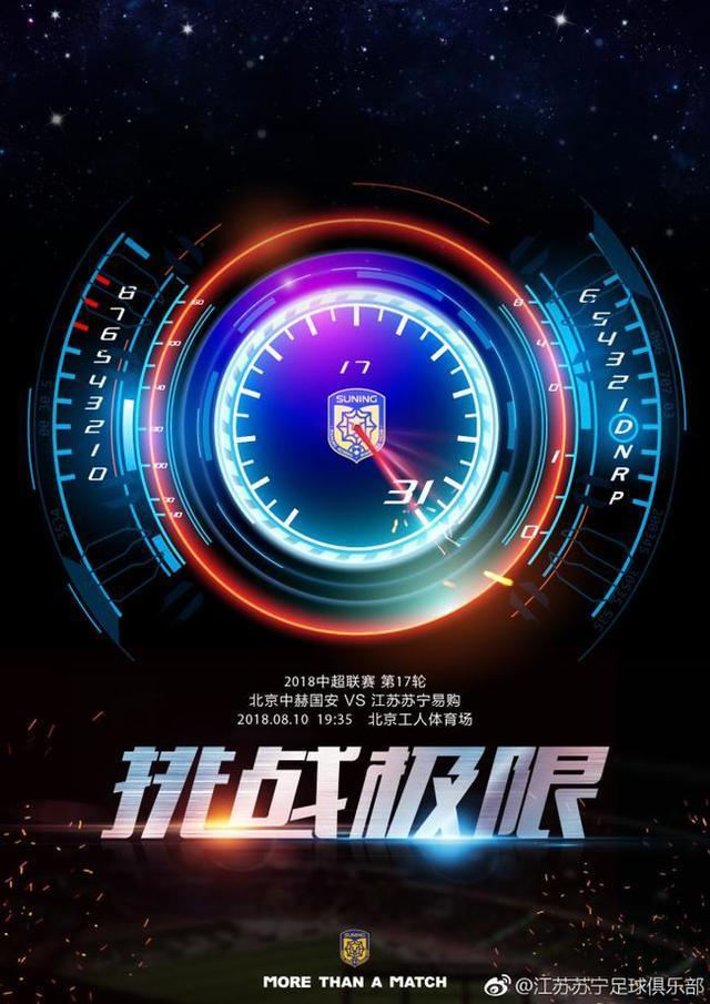 关于苏宁大胜建业，主场全取三分强势追赶积分榜的信息