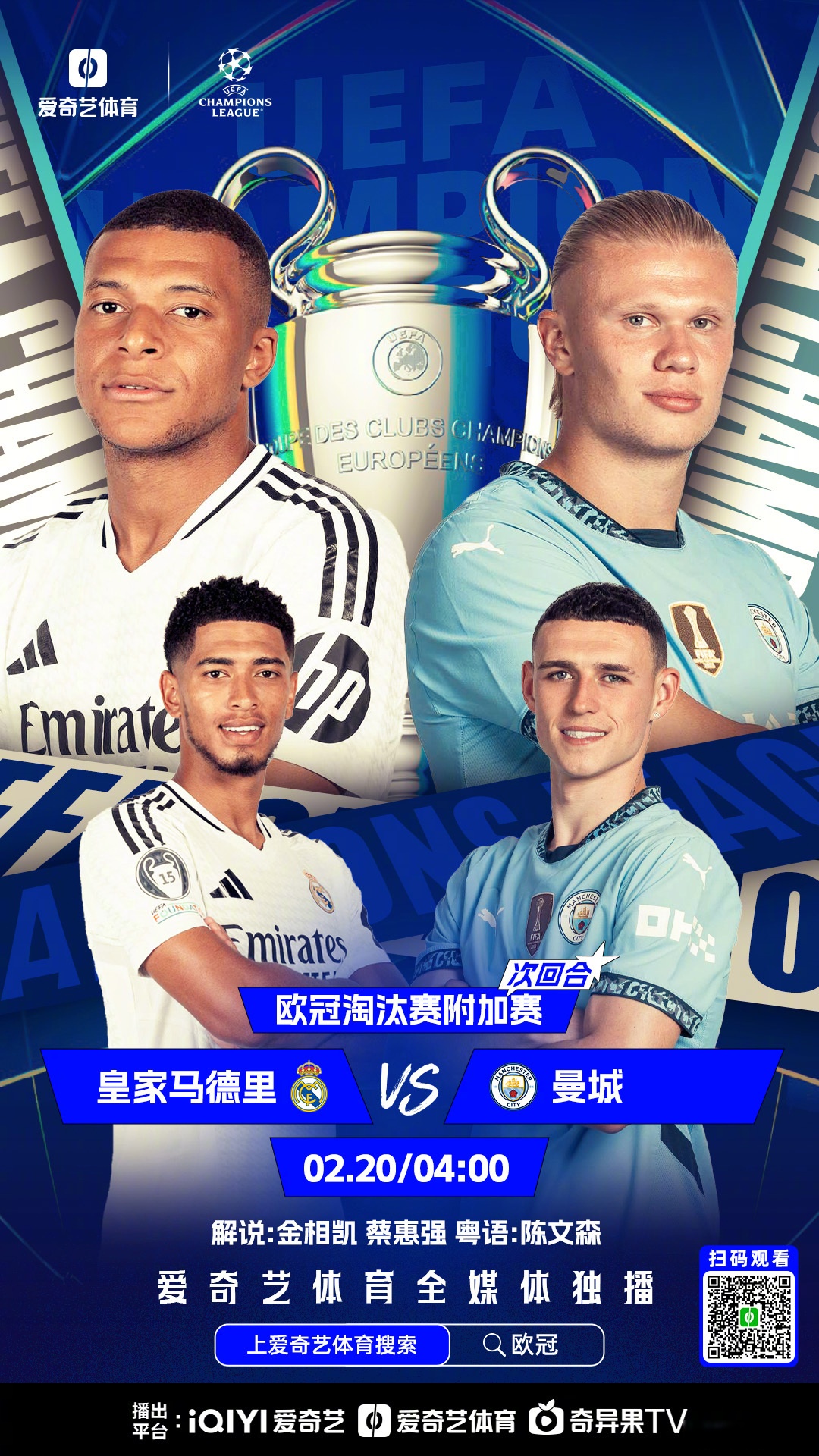 关于还记得我吗？马卡：约维奇将加盟西甲升班马曾6300万欧加盟皇马的信息
